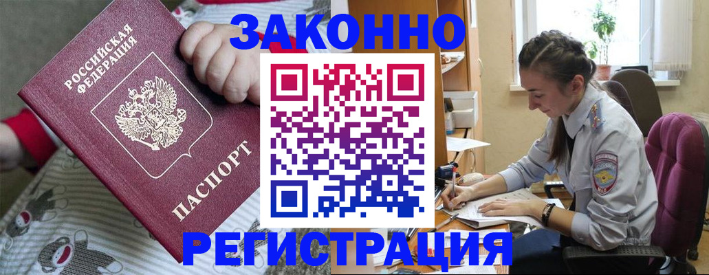 пропишу в квартире в Калининграде